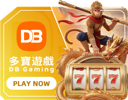 DB SLOTS