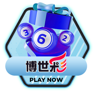 BOS Lottery