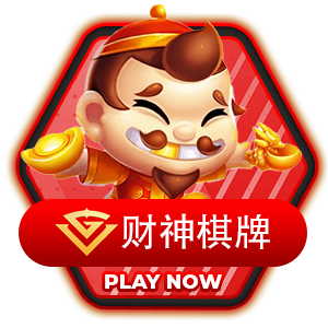 VG Game